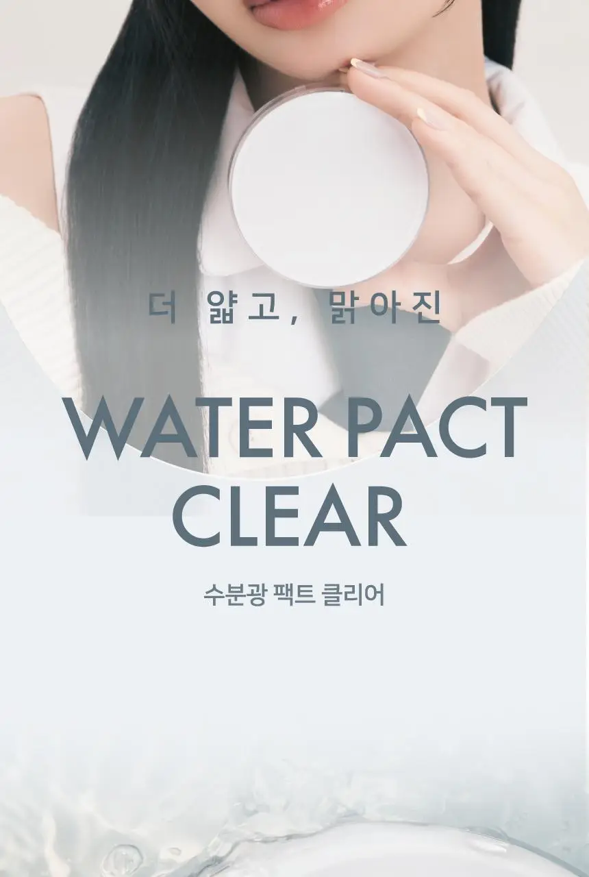 [유리알광] 루나 수분광 팩트 클리어 기획 (본품+리필1개) 상세페이지 2